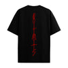 No Limits - Oversized T-shirt